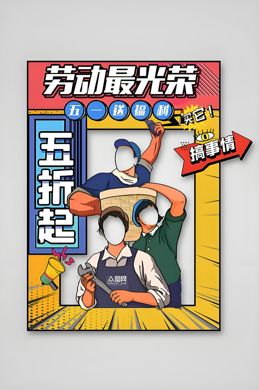 间谍过家家